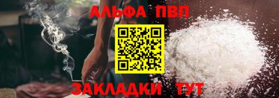 кристаллы Аргун