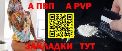 мефедрон Апрелевка