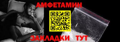 кристаллы Аргун