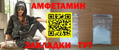 мефедрон Апрелевка