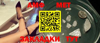 мефедрон Апрелевка