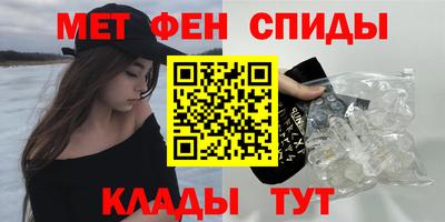 ALPHA PVP Апшеронск