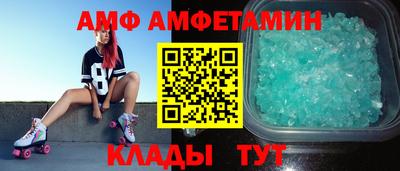 кристаллы Аргун
