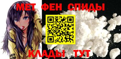 ALPHA PVP Апшеронск