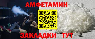 ALPHA PVP Апшеронск