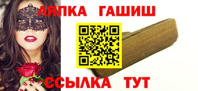 ALPHA PVP Апшеронск