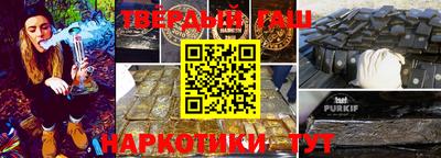 ALPHA PVP Апшеронск