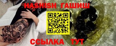 мефедрон Апрелевка