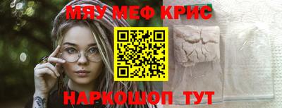кристаллы Аргун