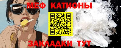 кристаллы Аргун
