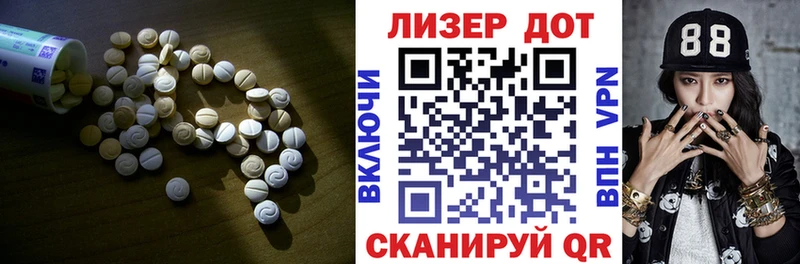магазин продажи наркотиков  блэк спрут как зайти  ЛСД экстази кислота  Пермь 