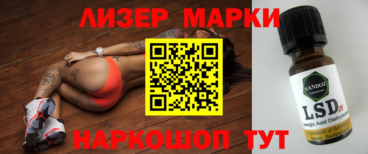 ЛСД экстази  Лсд 25 экстази ecstasy  Пермь  Вход с VPN  Лсд 25 экстази кислота 