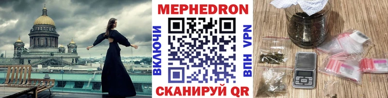 нарко площадка формула наркотики Пермь Меф мука