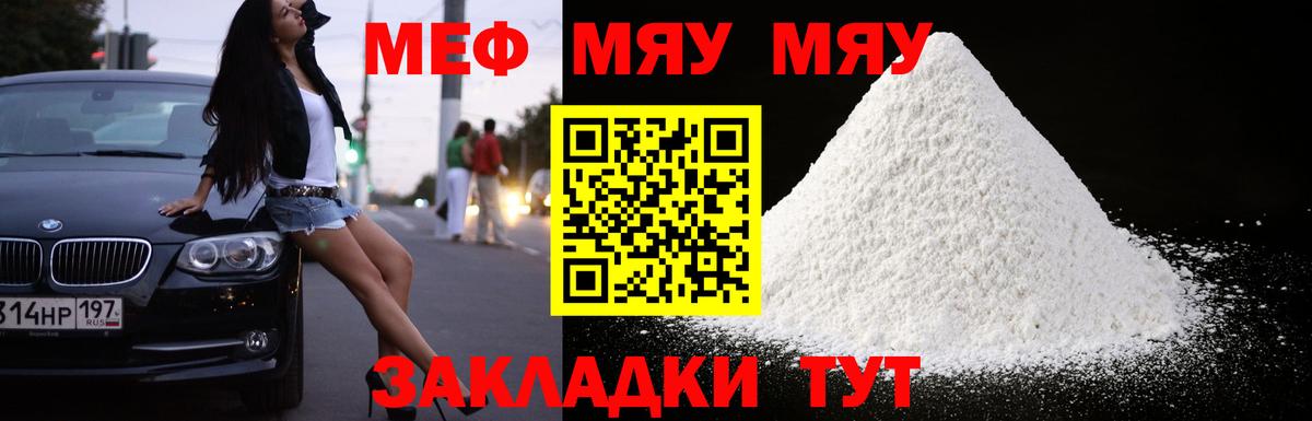 МЕФ  Пермь