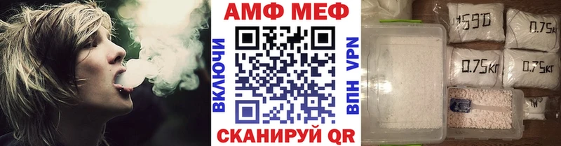 omg онион  Пермь  Первитин Декстрометамфетамин 99.9% 