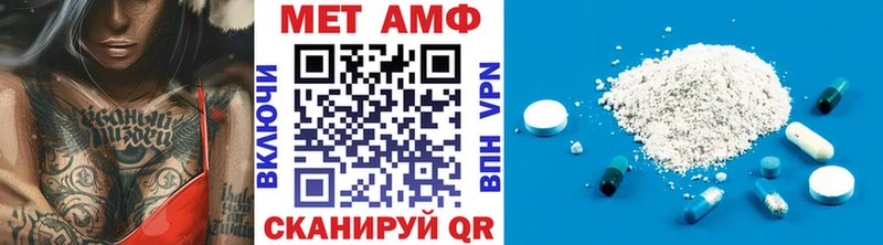 Метамфетамин Methamphetamine Пермь