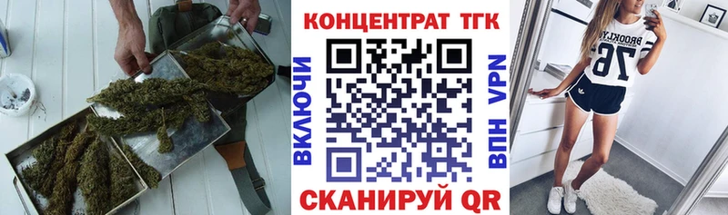 Дистиллят ТГК жижа  MEGA как зайти  Пермь  купить  цена 