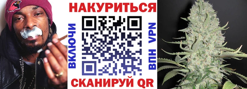 Канабис планчик Пермь