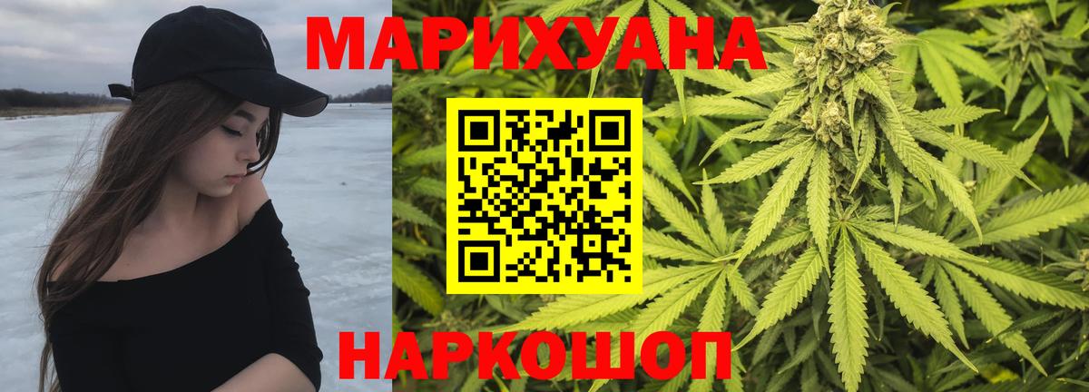 Бошки Шишки тримм  Шишки марихуана THC 21%  Пермь  Вход с VPN  Марихуана семена  Марихуана Amnesia 